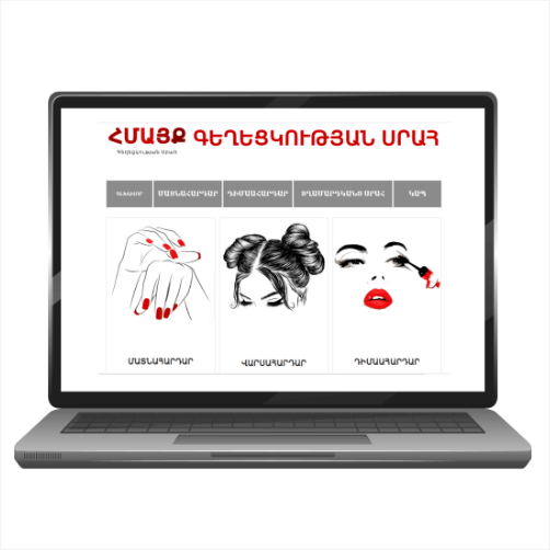 landing page armenia