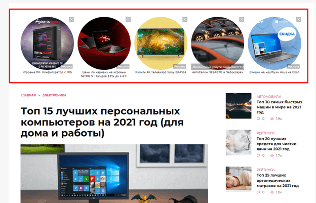 թեմատիկ գովազդ yandex - ում