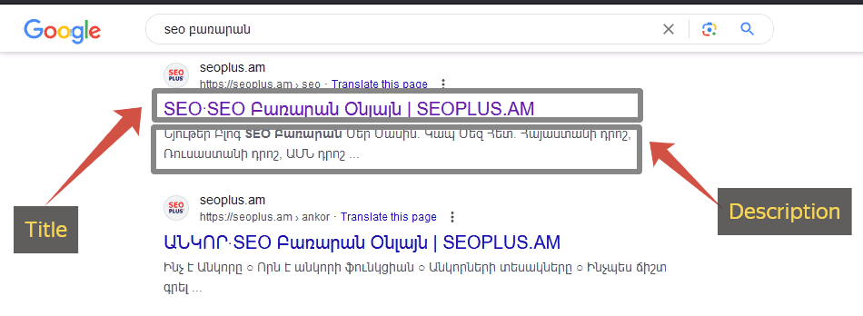 seoplus seo meta tags 