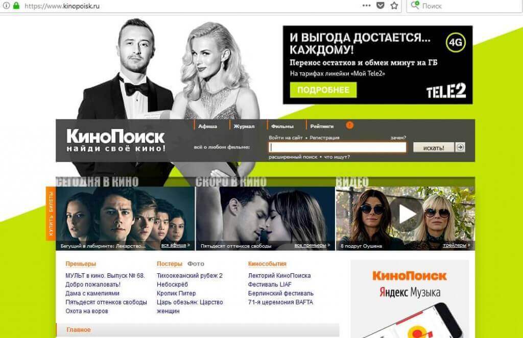 media buying example - branded page- banner Tele2
